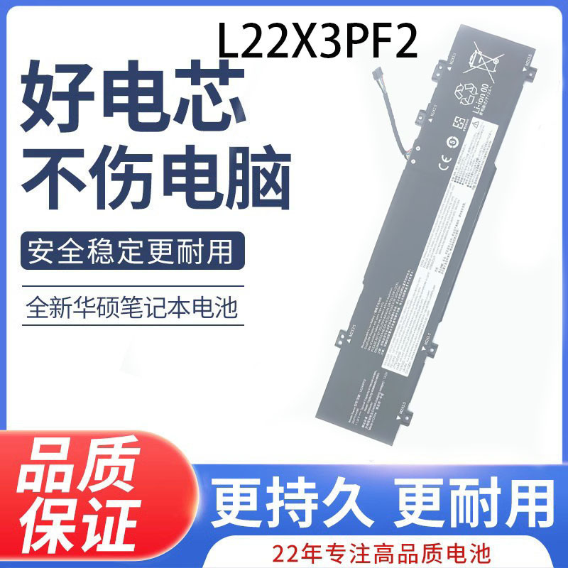 for Lenovo L22X3PF2 L22L3PF2 L22M3PF2 L22D3PF2 L22C3PF2 battery