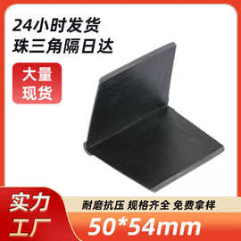厂家批发L型防撞护角50*54MML加厚L型塑料纸箱打包快递箱防护加固