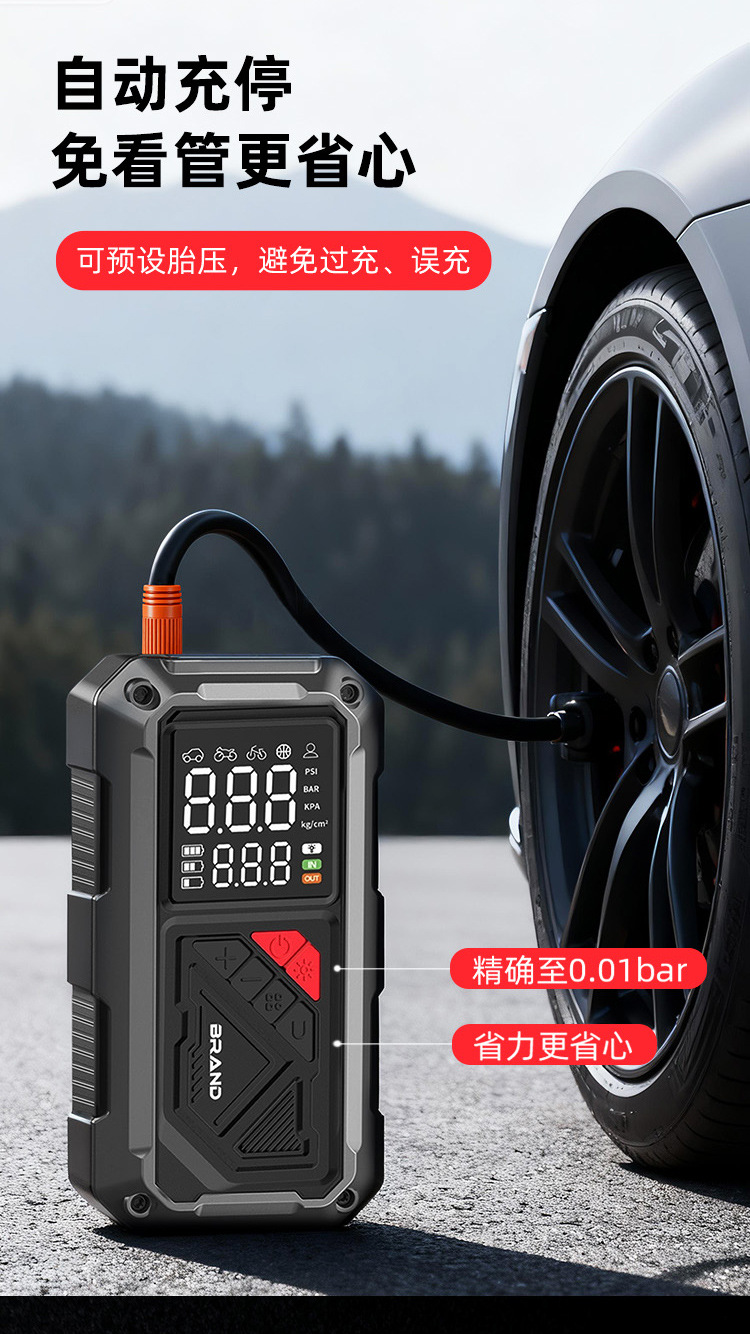 Car Emergency Starting Power Supply, Car Tire Inflator, All-In-One Battery Emergency Jump Starter, Power Bank