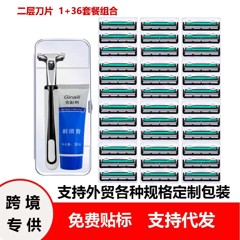 Manual Razor Blade Double-Layer Razor Men's Beard Razor Stainless Steel Shaving Razor Two-Layer Razor Shaving Razor