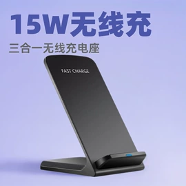 数码无线充;阅读台灯;智能台灯