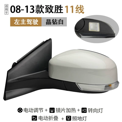 for Ford Mondeo Winning Reversing | Rear mirror/rearview mirror assembly - left-11-lines-crystal-diamond-white-electric-folding-floor-lamp