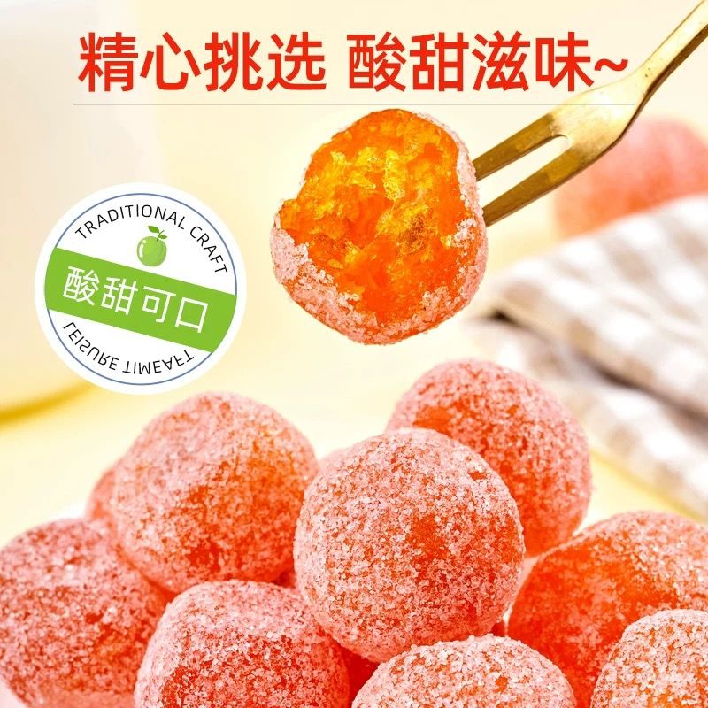 【0.5kg @대입자】락슈가 금귤 500g*1팩