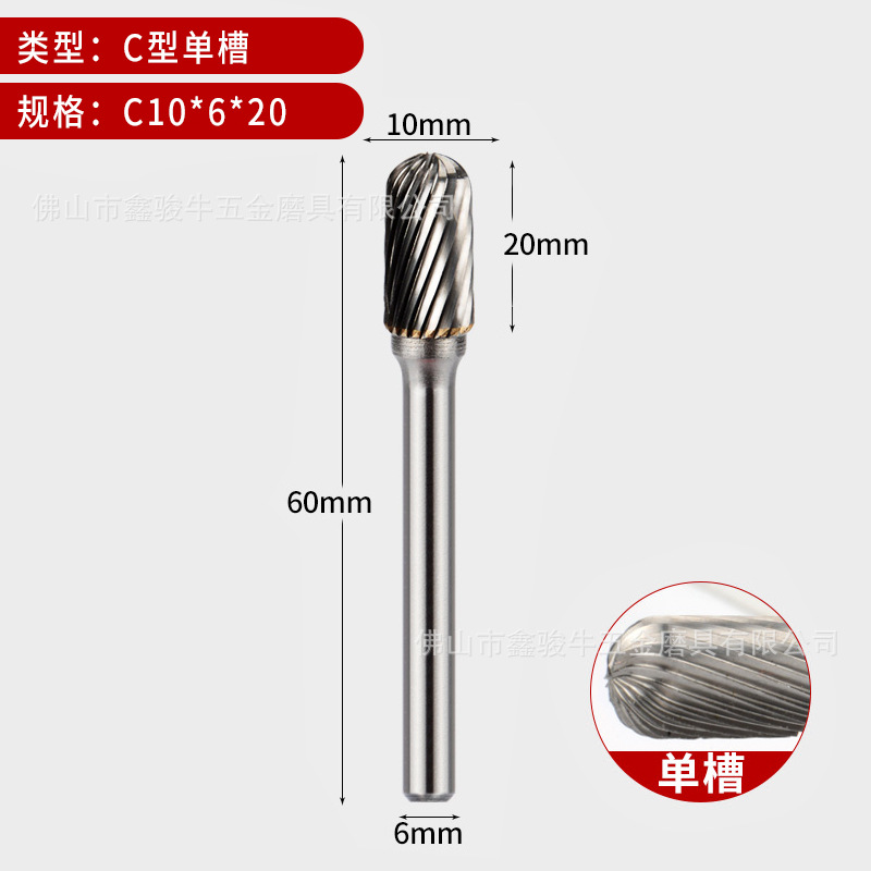 Fresa rotativa de tungsteno