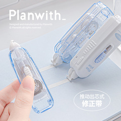 Planwith Push Series Self-Adjusting Eraser with Push-Out Tip, Simple Blue and White Pen Style
