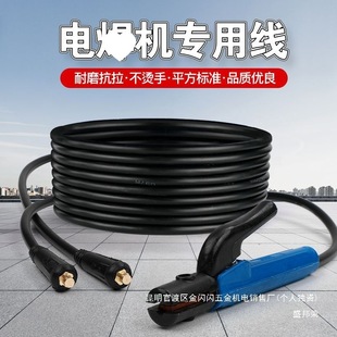 �S��늺��C���Ѿ�늺���������|��16 25 35 50 70ƽ���Ͻ��~ȫ��