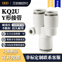 DDD���ܛ�ܿ����ٽ��^KQ2UY�νӹ�PY����SMC�ʹ��恆�¿�
