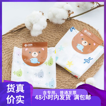 洁丽雅新疆棉全棉双层纱布方巾7330W薄款27*27手帕手绢宝宝儿童