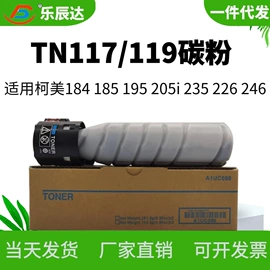 硒鼓、粉盒;其他耗材;碳粉