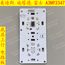 MBT-HCB-CD5-SMK������ä�İ��oA3N93347�·��A3J93346 A4оƬ