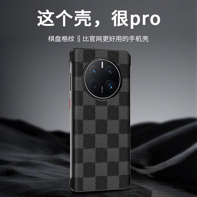 【官方无边框】mate50pro手机壳贴皮官网半包同款磨砂边硬壳代发