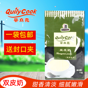 ǧϲ�������pƤ�̷�1kg �̲�ꌣ��ԭ���̲貼���pƤ�̷����ü���