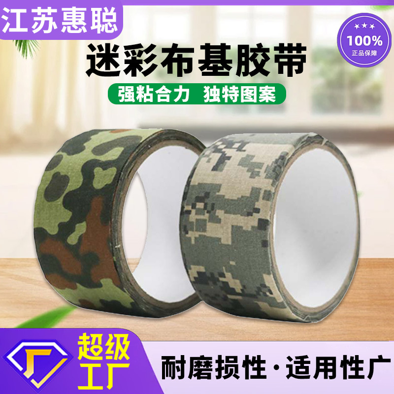 Cinta a base de tela de camuflaje Camuflaje biónico para exteriores de alta adherencia Camping verde militar impermeable de la jungla resistente al desgaste cinta de algodón