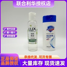 力士沐浴露（小苍兰）100g劳保团购墨兰舒肤幽莲薰衣草沐浴露小瓶