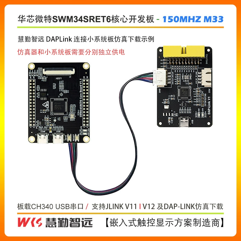 Плата разработки 34SRET6 ядро Huaxin Weite имеет встроенную 8 МБ SDRAM, привод, экран, RGB интерфейс, LVGL открытый исходник