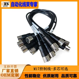 控制电缆;电气电缆