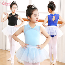 儿童舞蹈服装女童中国舞练功服芭蕾舞短袖蕾丝分体裙表演露背体服