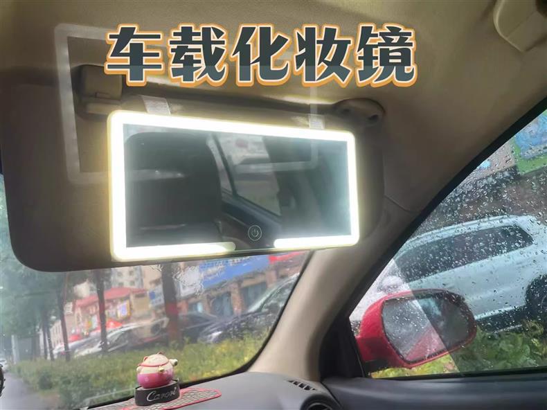 Interior car sun visor universal led vanity mirror supplies with light fill light co-pilot vanity mirror car interior