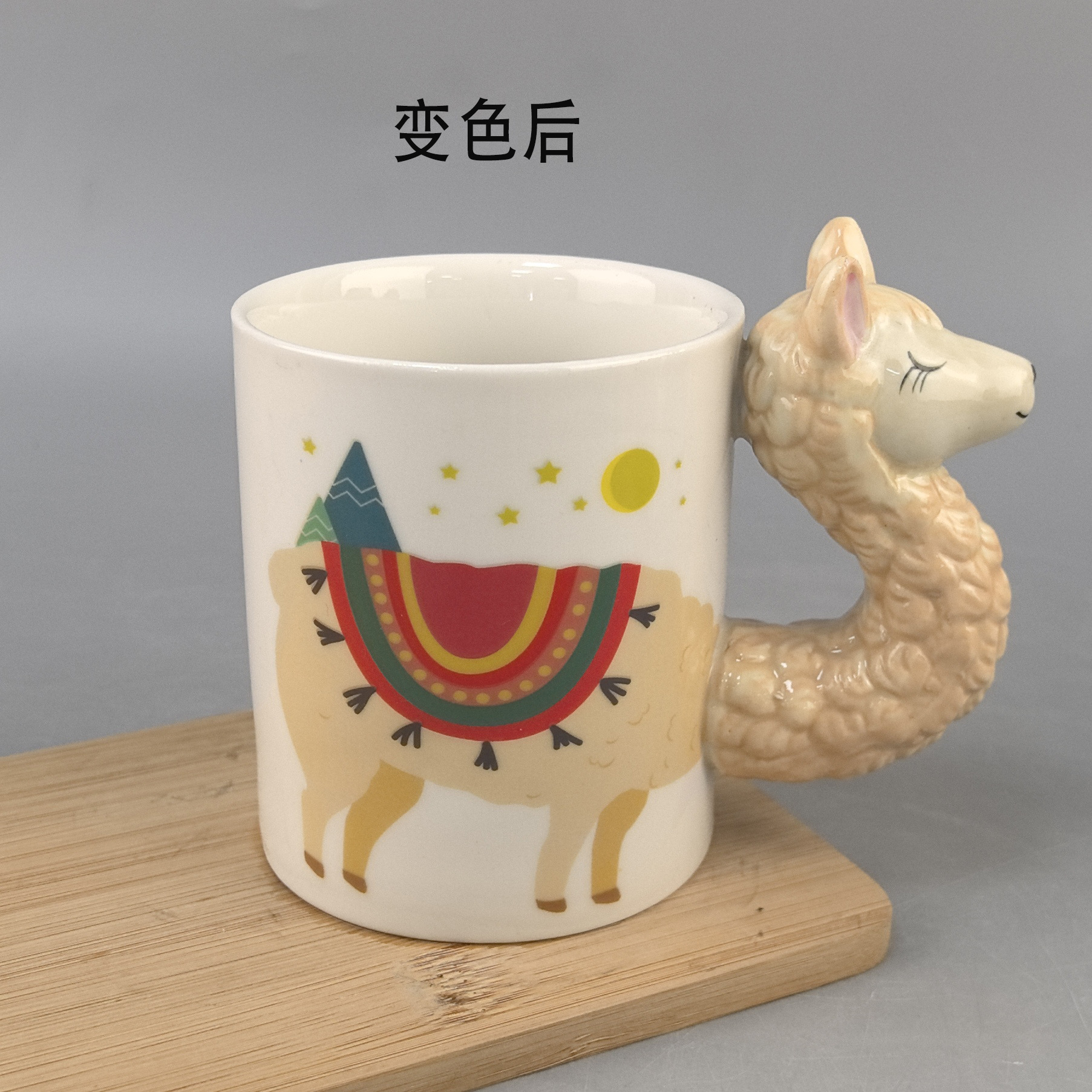 Divertida y divertida alpaca de forma extraña taza de cerámica decalque pintado taza de temperatura media 3D taza de cerámica