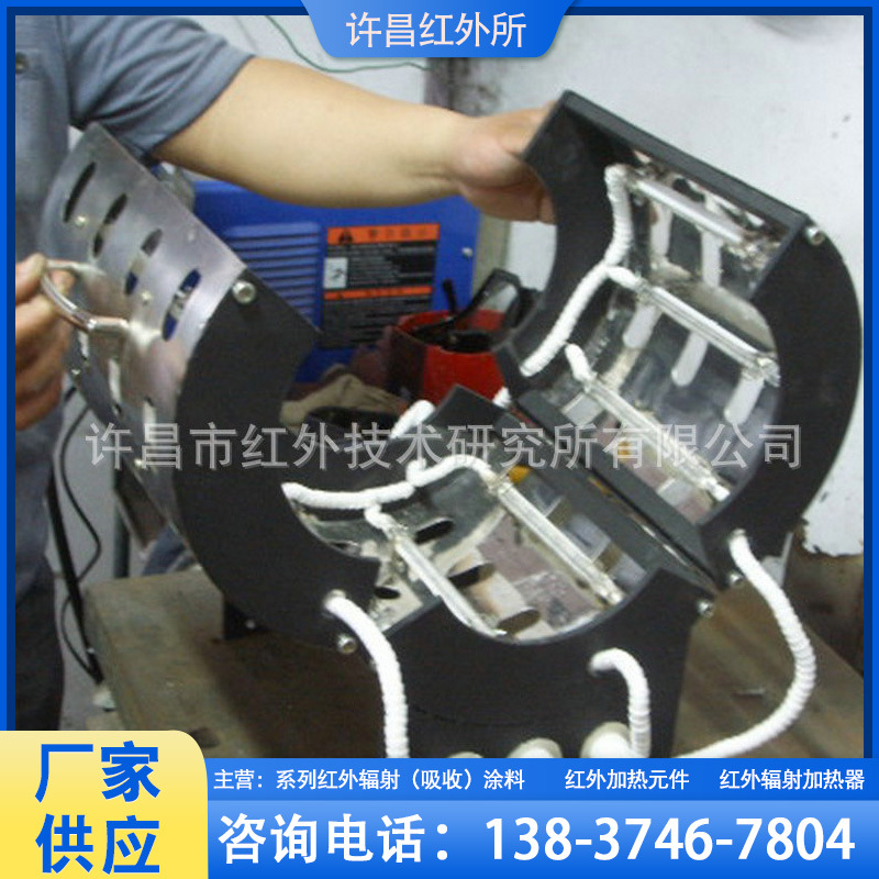 长期供应 红外辐射管道加热器 远红外辐射加热器 红外辐射加热器