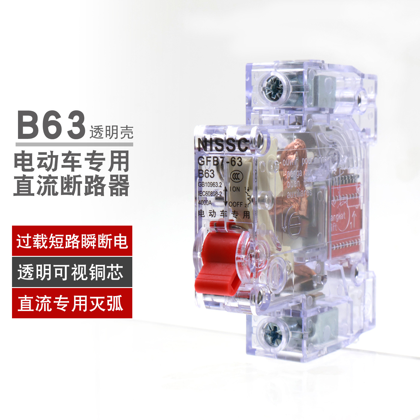 透明63 空开副图
