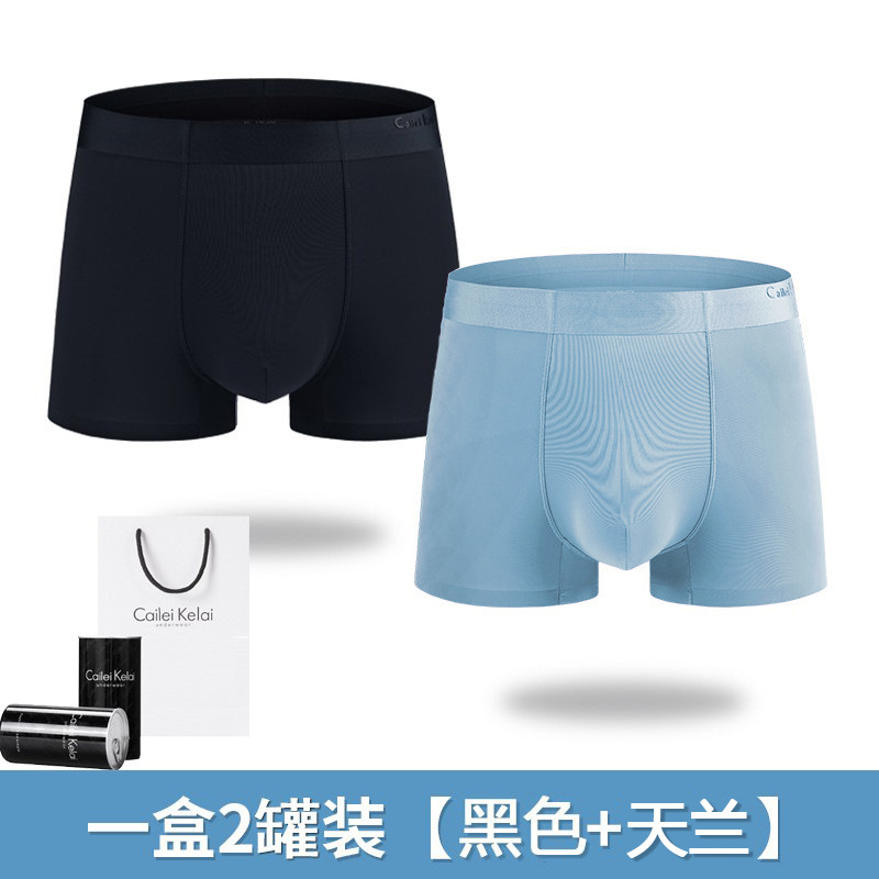 Calzoncillos para hombres CLKL 80 calzoncillos tipo boxer de una pieza sin costuras de seda de hielo cabeza antibacteriana niños enlatados verano de alta gama