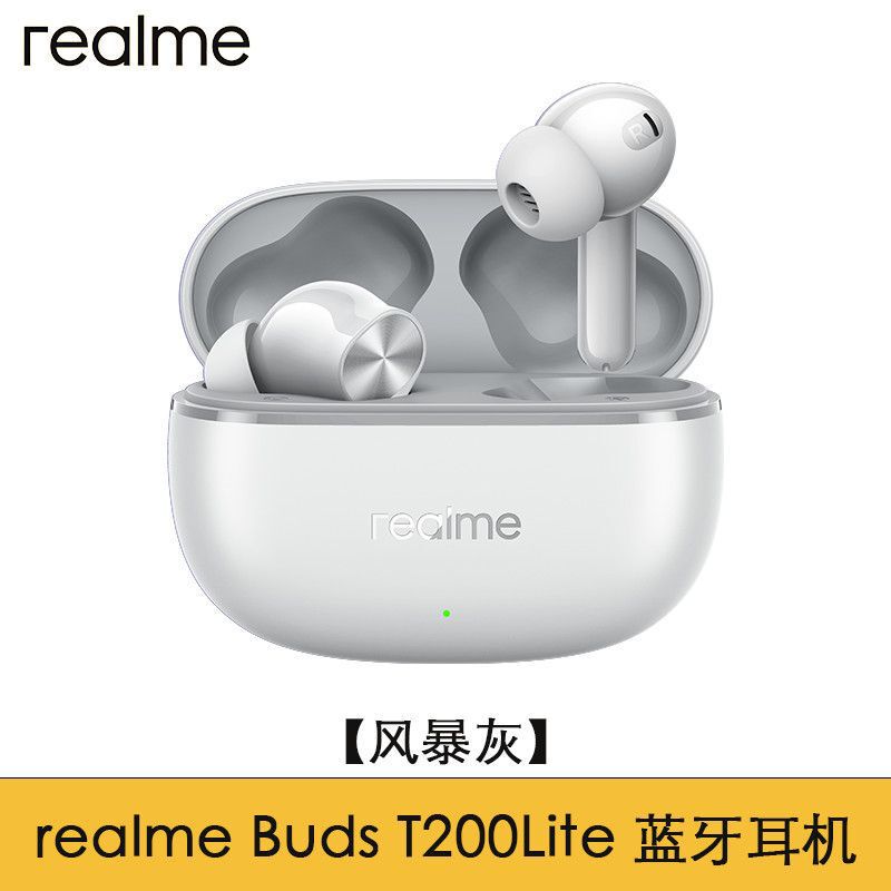 Realme Buds T200 Lite ワイヤレス Bluetooth ヘッドセット インイヤー 超長バッテリー寿命 ノイズリダクション 防水|undefined