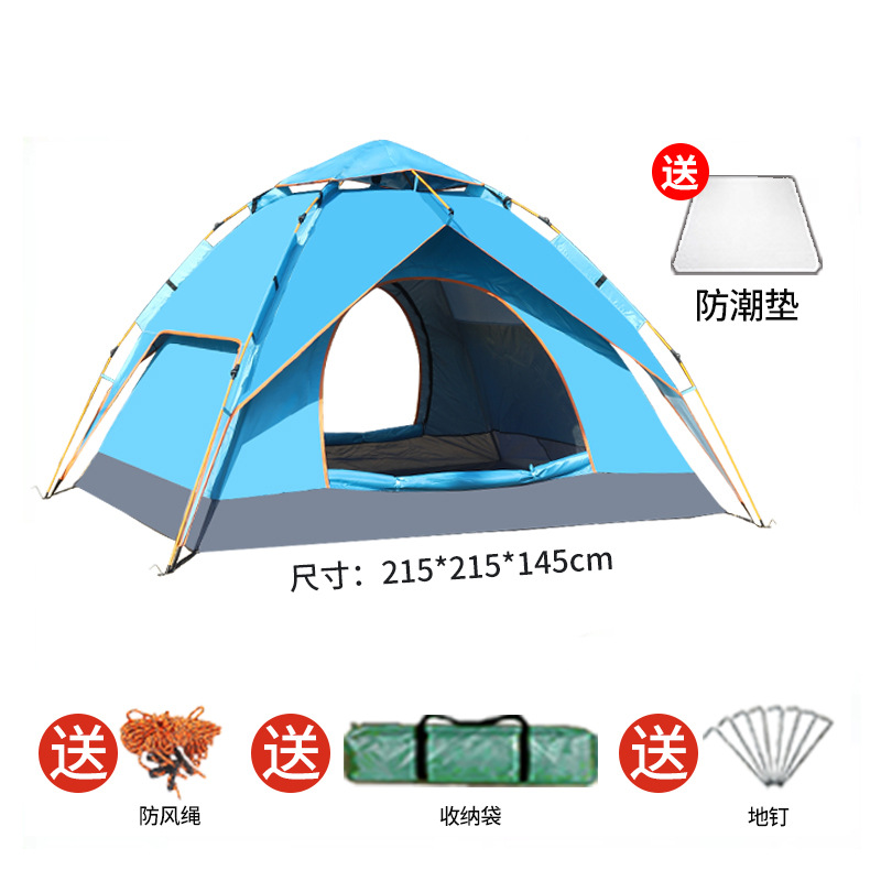 텐트 + 모이스처 매트 블루