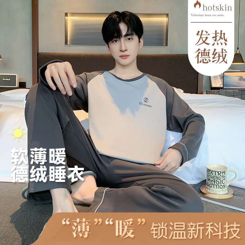 Pajamas for Men, Warm Velvet, Winter Heated and Velvet, Men's New Home Clothes Set, Can Be Worn Outside, Autumn and Winter Suits