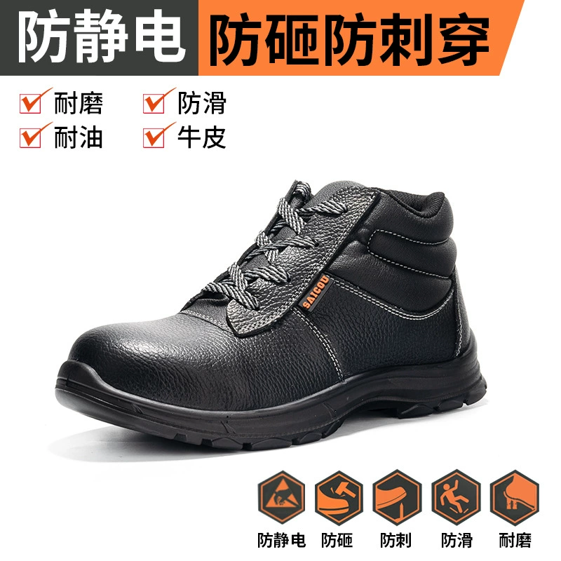 SAICOU/Sai Gu оригинальная противоударная, противопрокольная, антистатическая обувь для защиты труда, мужская дышащая защитная обувь из натуральной кожи