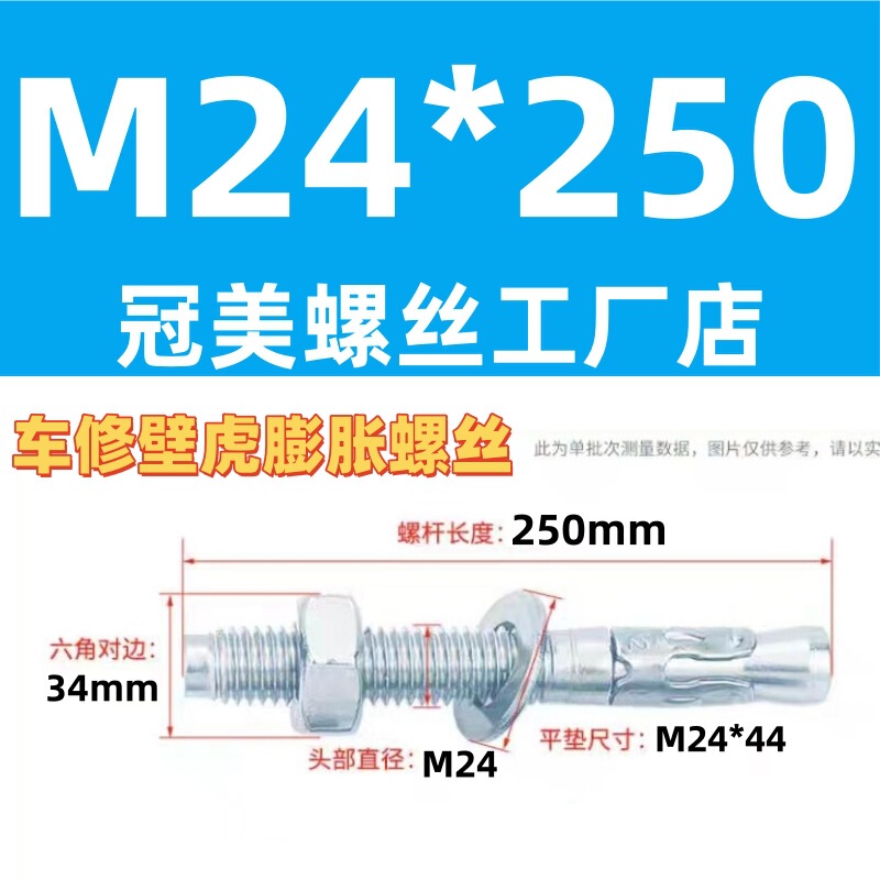 青と白の亜鉛車修理ヤモリ拡張ネジ強力なリフト拡張ボルト M6M8M10M12M16M20|undefined