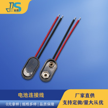 �S��ֱ�����܇늳��B�ӿ� ���K늳غ��Դ�B�Ӿ� I��9V늳ؿ۾�