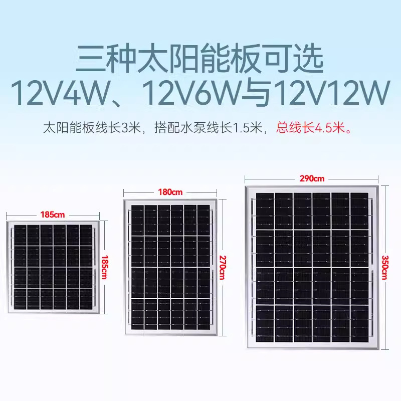 太阳能水泵鱼缸循环增氧机抽水过滤器鱼池大功率氧气泵水循环系统|undefined