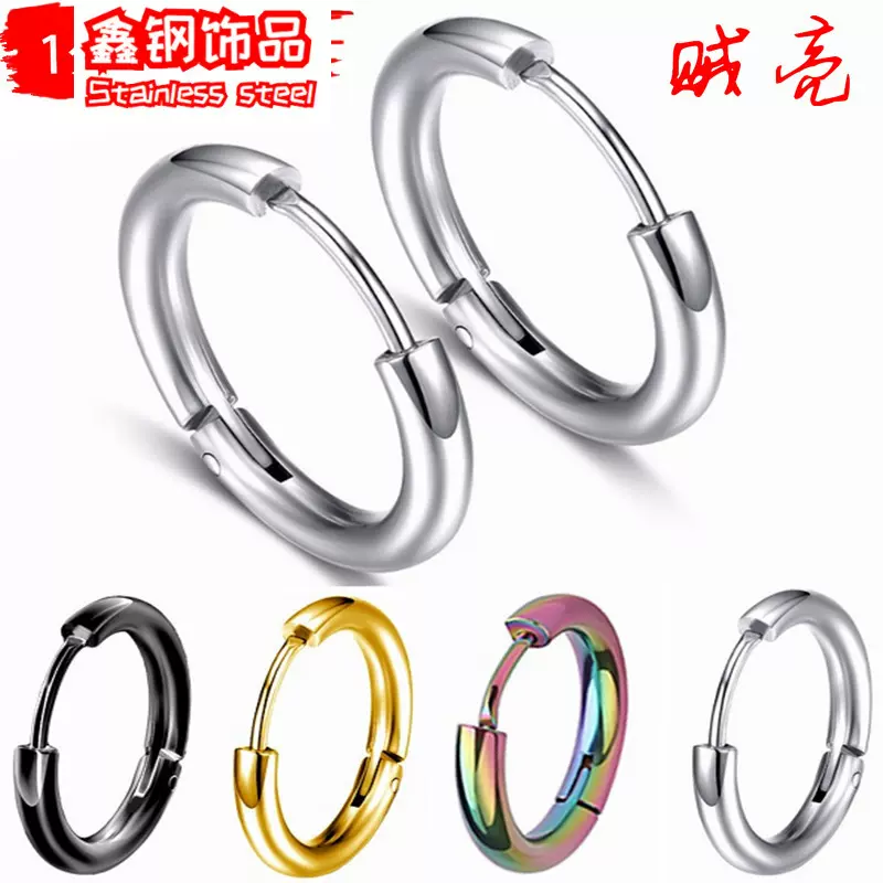 厂家现货韩版钛钢耳环男女通用款不锈钢耳扣耳圈简约饰品潮流爆款