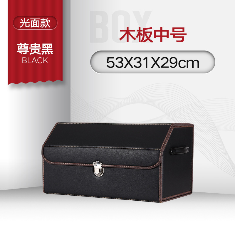 Caja de almacenamiento de coche multifuncional caja de almacenamiento de maletero de coche caja de almacenamiento