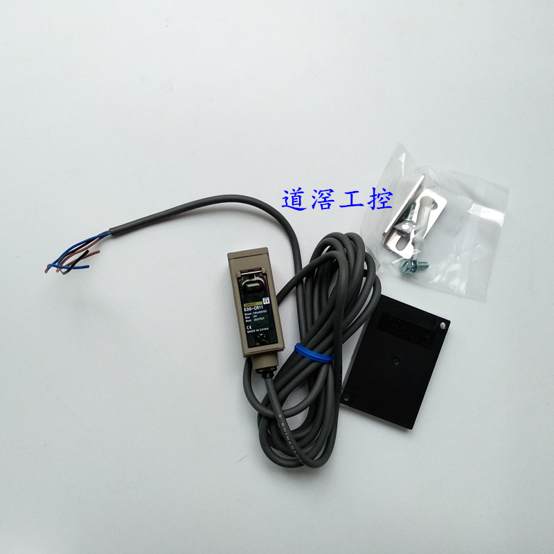 E3S-CR61 2M 欧姆龙Omron耐油、长距离型光电传感器（金属外壳）