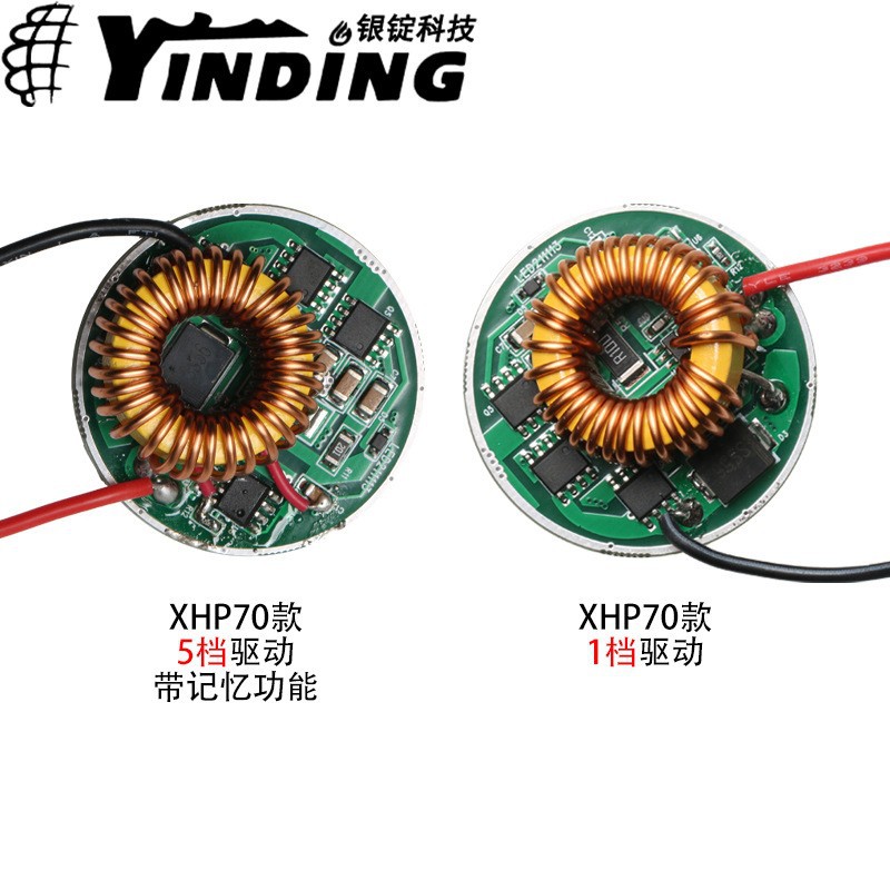 �����Ƽ�XHP70�����¿�����5��6V �������ֵ������·�� ֱ��36MM