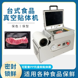 封口机械;多功能包装机;烫金机