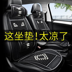 Car Seat Cushion Cool Cushion Single Piece Ice Fart Van Ventilation Breathable Wooden Beads Four Seasons Seat Cushion Cross-border Wholesale