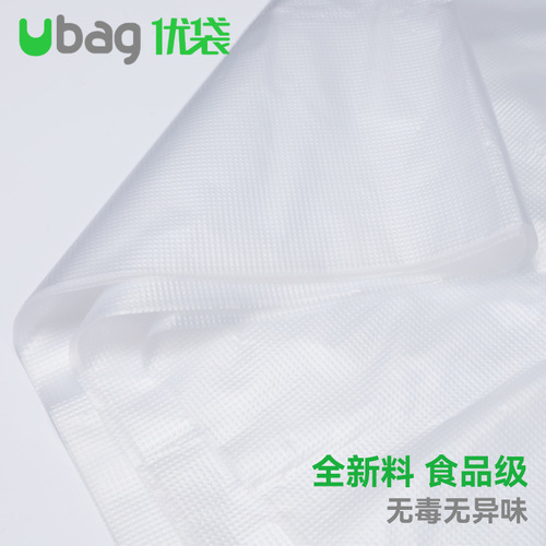 Ubag white transparent large thickened plastic vest bag vegetable packing bag portable convenience bag wholesale