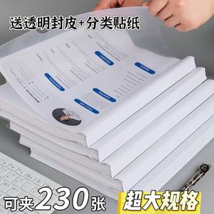 �ɊA250���ش��U�A�ļ��A A4͸�����U�A2.5cm�������A