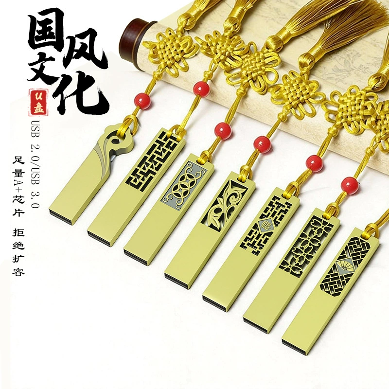 USB-флешка в китайском стиле с логотипом на заказ, четырехлистный клевер, Руйи, 16 ГБ, для мобильного телефона и автомобиля, 32 ГБ, креативный подарок, 8 ГБ, оптом