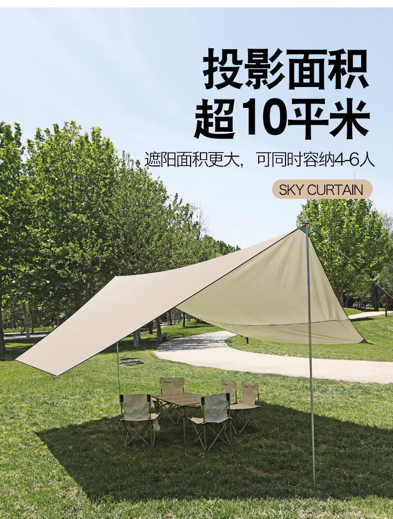 Manufacturer's Supply of Thickened Outdoor Tents, Portable Black-Coated Tarp for Camping and Picnics, Rainproof and Sunshade Tarp