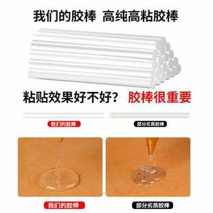 ✅ Transparent Glue Stick Hot Melt Glue Strip High Viscosity 7Mm11Mm Wide Glass Glue Strip Kindergarten Kidsren's Handmade DIY Material
