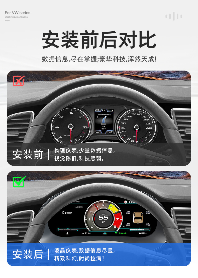 Suitable for Volkswagen Seat Leon 12.3inch Lcd Instrument Panel Digital Smart Modified Car Dashboard