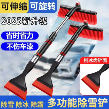 ��܇ѩ�Pѩˢ����s�ɲ�ж�坍����܇�ù�ѩ�嶬����������һѩ�P