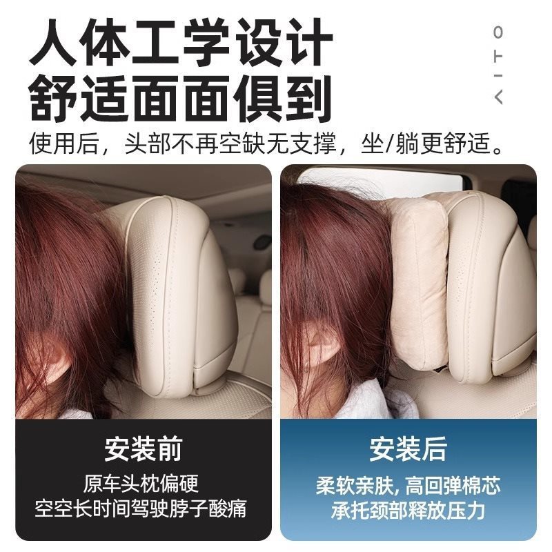 适用问界M7焕新版头枕赤茶橘琥珀棕M5汽车专用2025新款同款腰靠|undefined