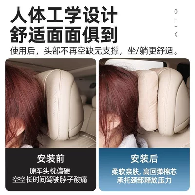 Headrest – Suitable for 24 Models of M7