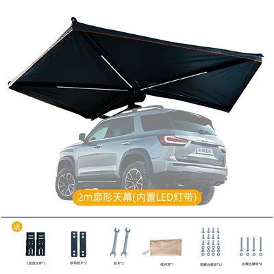 Avtomobil yan çətirləri Side Canopy Tent Outdoor Quick-Open - 2m-quick-opening-single-pole-fan-shape-1