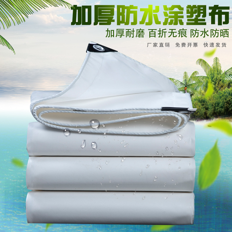 White Rain Cloth Rain Cloth Knife Scraper Cloth Outdoor Rain Cloth Thickened Oilcloth Waterproof Cloth Canopy Tarpaulin Sun Protection Tarpaulin White Rain Cloth Rain Cloth Knife Scraper Cloth Outdoor Rain Cloth Thickened Oilcloth Waterproof Cloth Canopy Tarpaulin Sun Protection Tarpaulin